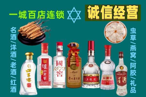 西安灞桥区回收五粮液酒瓶
