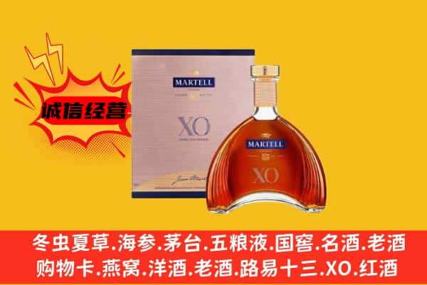 西安灞桥区上门回收马爹利价格