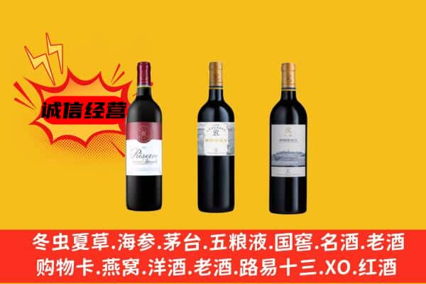 西安灞桥区上门回收拉菲价格