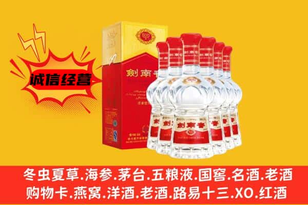 西安灞桥区上门回收水晶剑价格