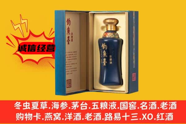 西安灞桥区上门回收钓鱼台价格