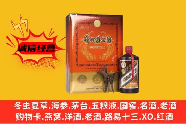 西安灞桥区回收精品茅台酒