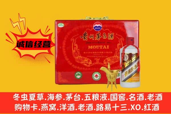 西安灞桥区回收80年份茅台酒