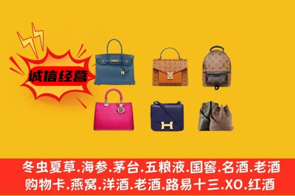 西安灞桥区回收名包